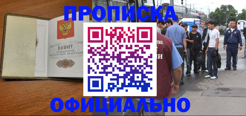 регистрация для школы в Мурино