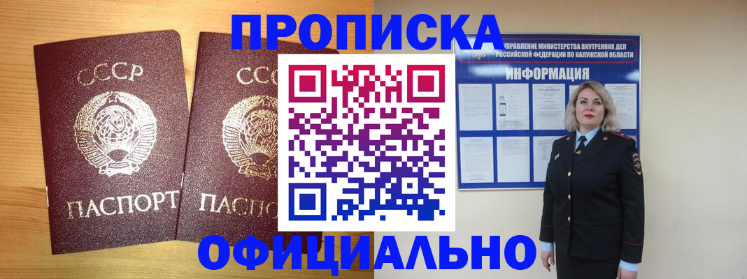 форма 3 в Мурино